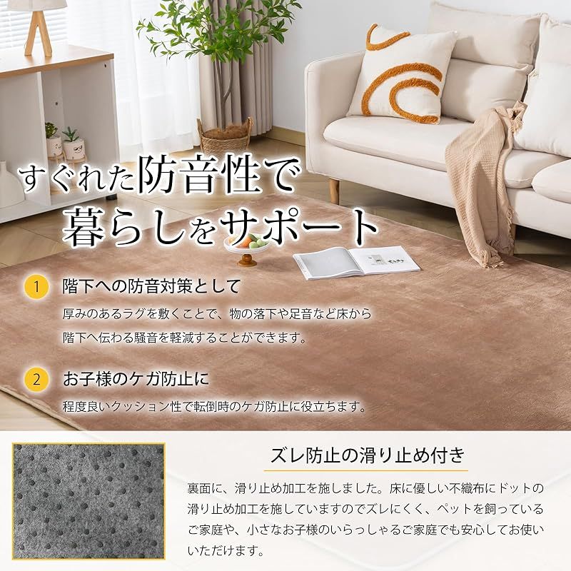 【最新作入荷】 在庫セール Keusnix ラグ カーペット 低反発 ラグマット 厚25mm 絨毯 厚手 3畳 200x245cm 滑り止め付 抗菌 防ダニ加工 オールシーズン快適 リビングマット ふわっと手触り じゅうたん こたつマット 床暖房 ホットカーペット対応 1 便利そうな