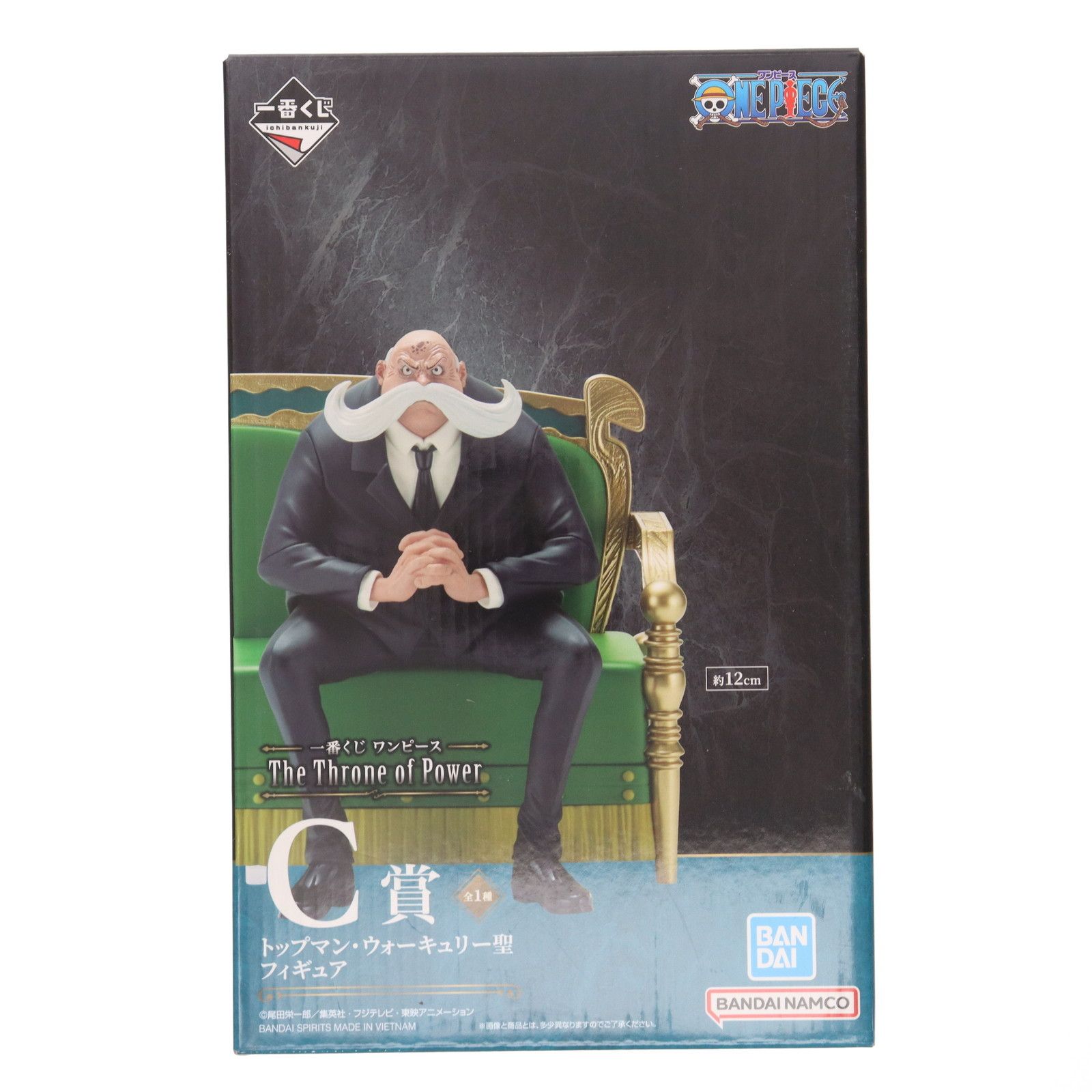 ワンピース　一番くじ　ウォーキュリー聖 ワンピースの一番くじC賞フィギュア トップマン・ウォーキュリー