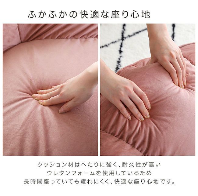 大人可愛い ベロア調ローソファ１人掛け シングルソファ １Ｐソファー（794） 大人可愛い ベロア調ローソファ1人掛け シングルソファ コンパクト 座