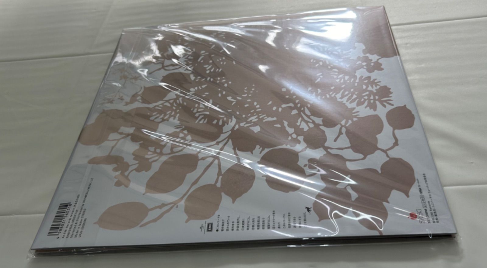 椎名林檎／三文ゴシップ 2枚組初回限定アナログ盤 - メルカリ