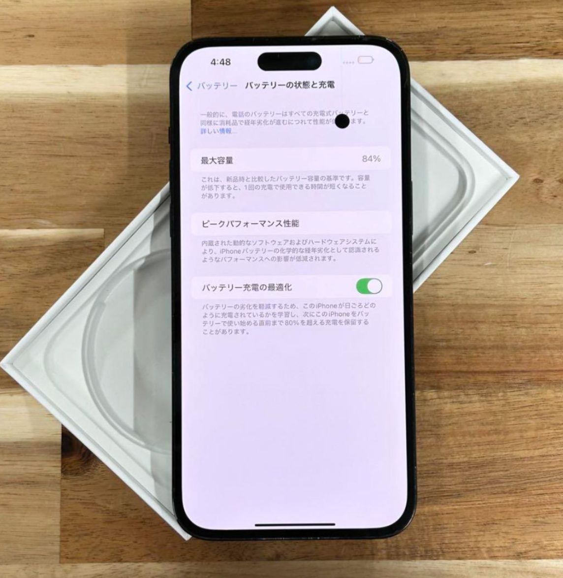 iPhone14【256GB】SIMフリー 状態良好/バッテリー容量84% 新品 iPhone14【256GB】SIMフリー 状態良好/バッテリー容量84% 新品