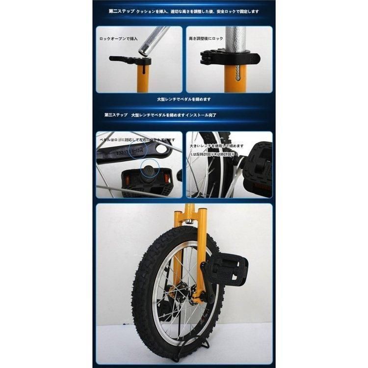 一輪車 16インチ 18インチ 20インチ スタンド付 ユニサイクル 組み立て式 競技用 大人用 子供用 スポーツ 運動キッズ 誕生日 プレゼント 一輪車 16インチ 18インチ 20インチ 24インチ スタンド付 ユニサイクル