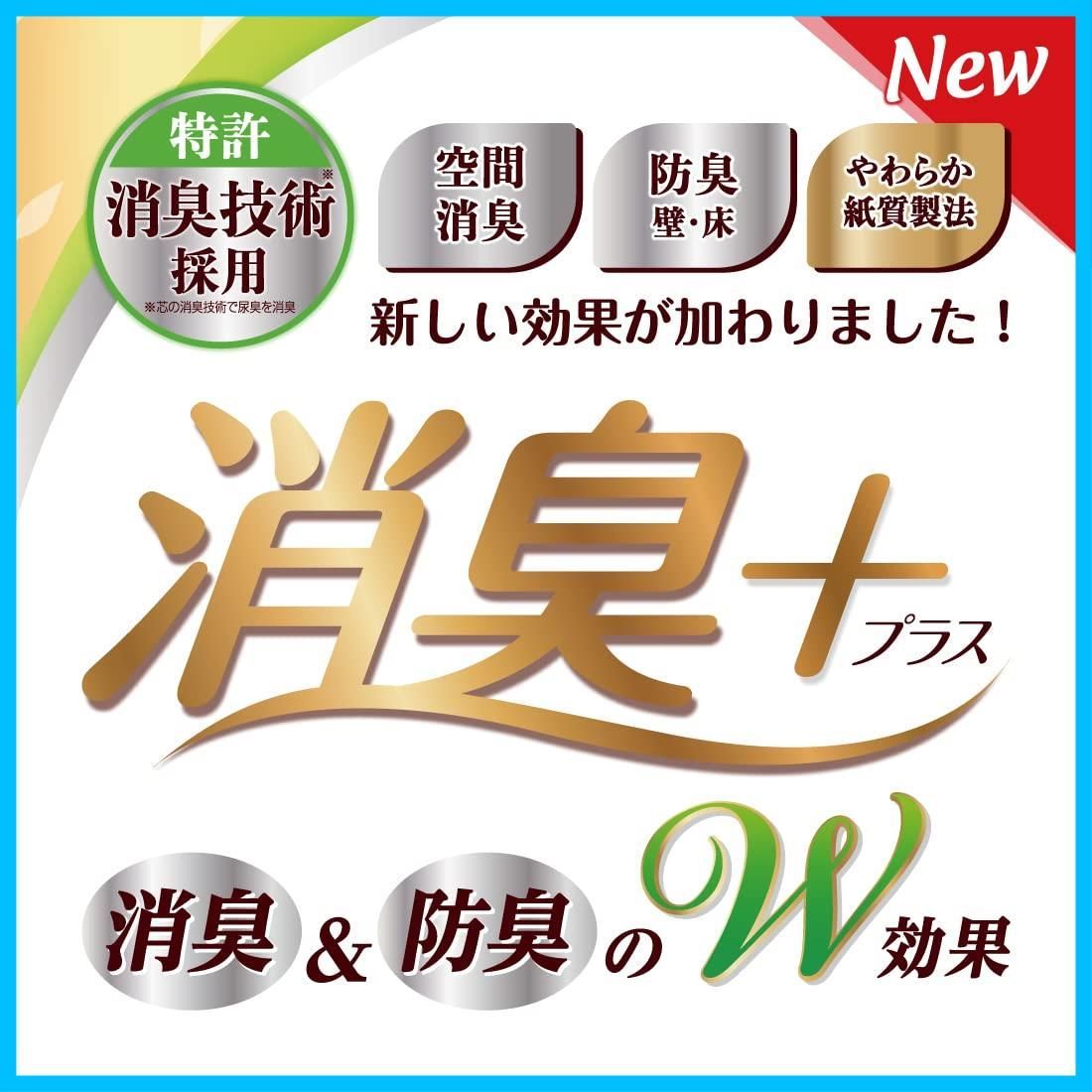 パルプ ダブル