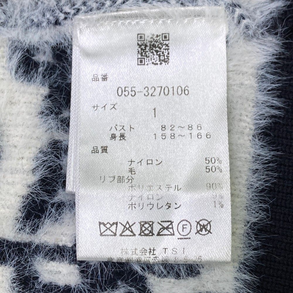 ウール混 ニットパーカー