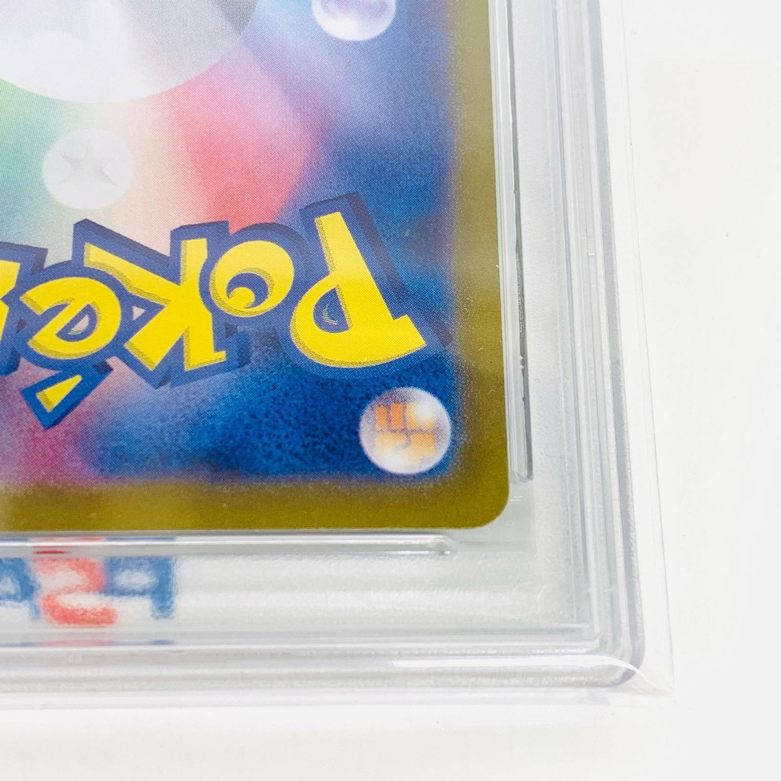 飾磨店】 中古 トレーディングカード PSA10 ゼニガメ AR SV2a ポケモン 