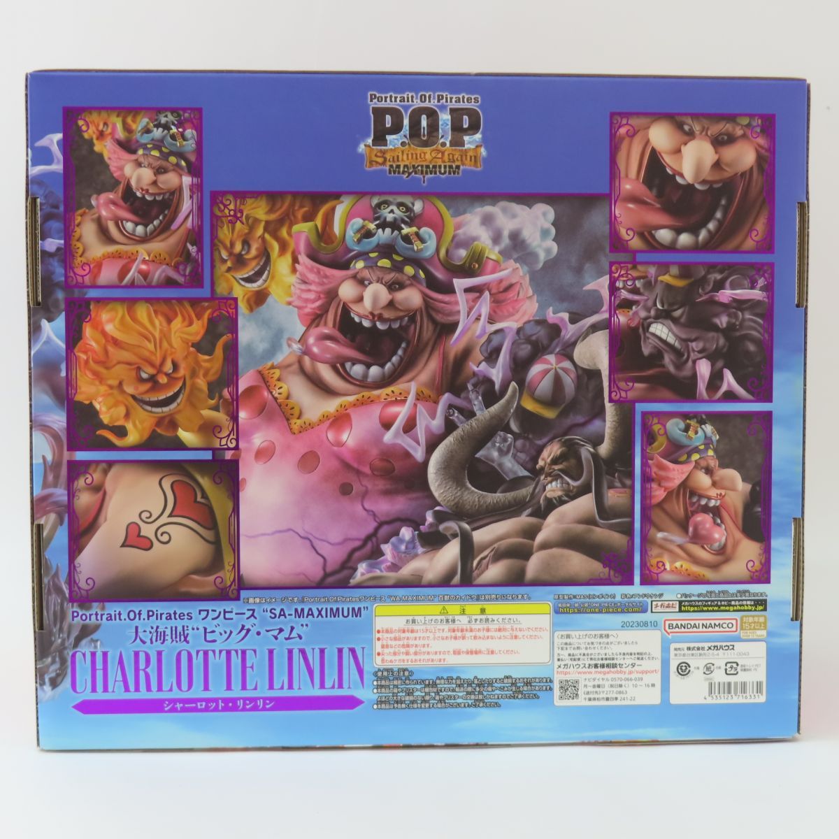 メガハウス ワンピース Portrait.Of.Pirates P.O.P SA-MAXIMUM 大海賊 ビッグ マム シャーロット リンリン フィギュア