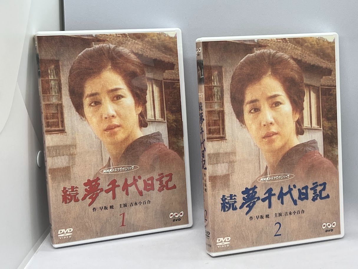雅*様 夢千代日記 DVD 3BOXセット 続・夢千代日記-全集- [DVD]
