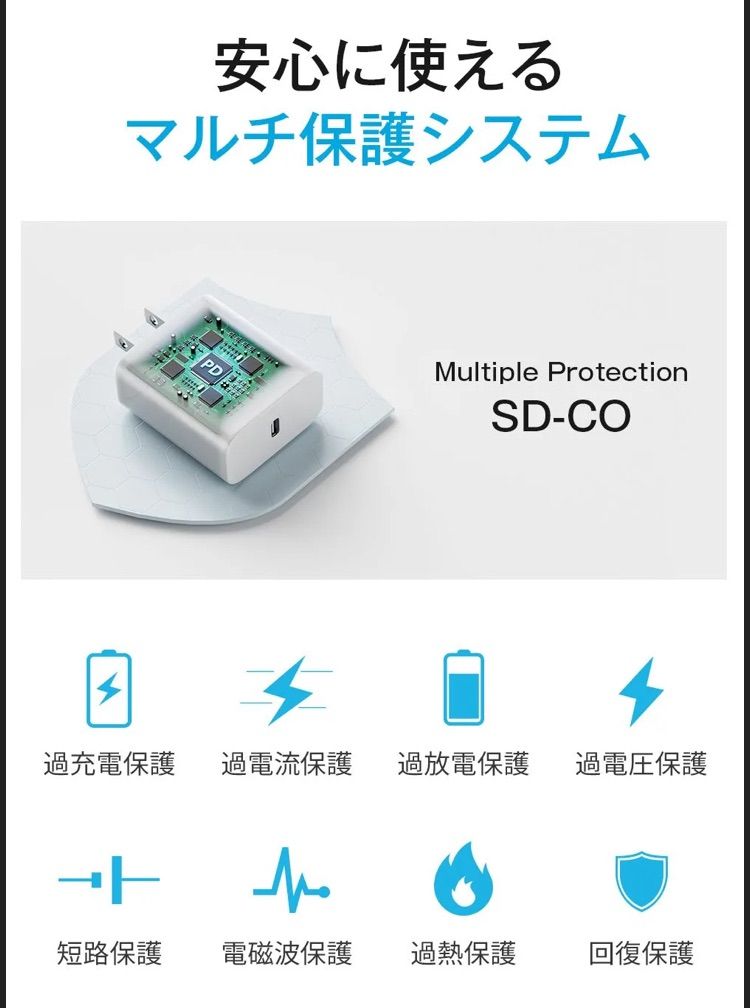 週末限定で値下げ1セット820！【正規認証品】 温度管理機能付き iPhone 充電器 ACアダプター Type-C 充電器 純正 タイプc コンセント pd 充電器 20w  急速充電 usb-c 電源アダプタ