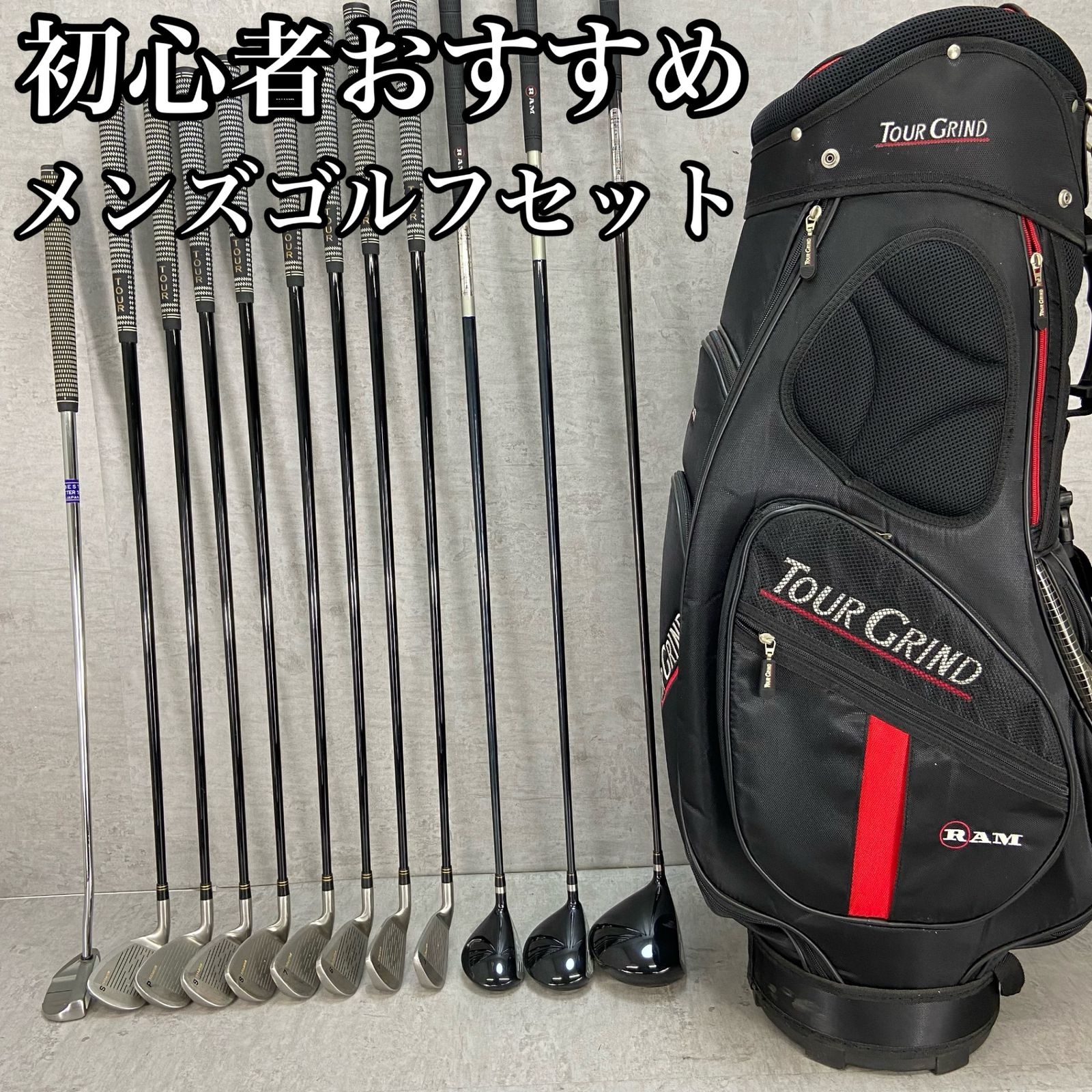 RAM ラム TOP FLITE トップフライト メンズゴルフ13本セット カーボン 