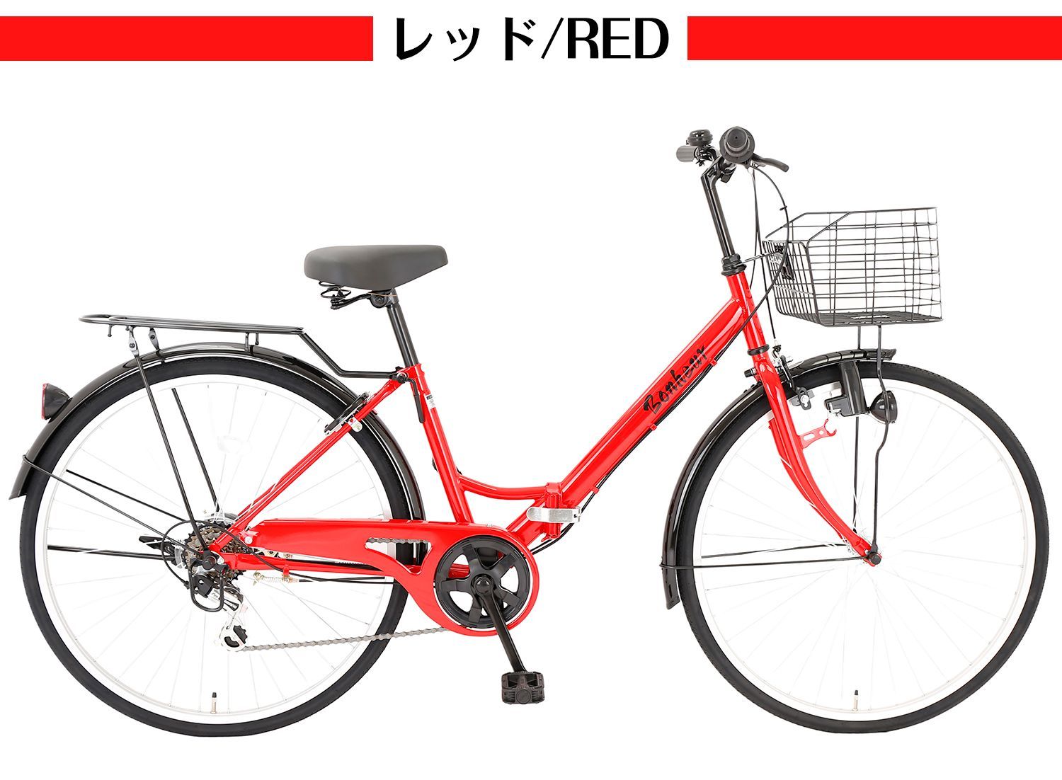 ママチャリ シティサイクル 26インチ 自転車 シティ車 シマノ6段
