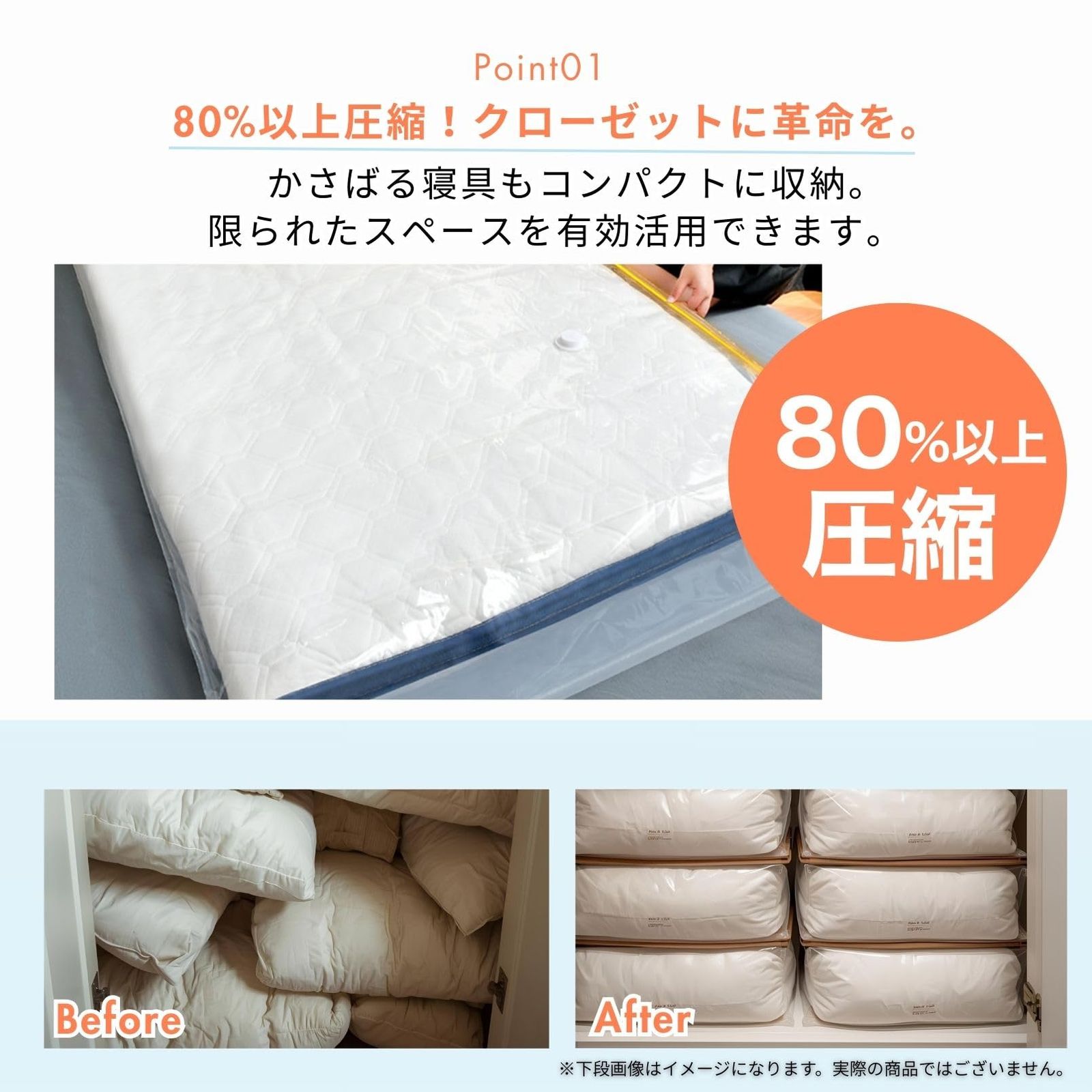 マットレス 圧縮袋 特大 2枚 布団圧縮袋 ふとん圧縮袋 布団 丈夫 空気漏れ防止 引越し用 防塵防湿 (240X130) [240X130]