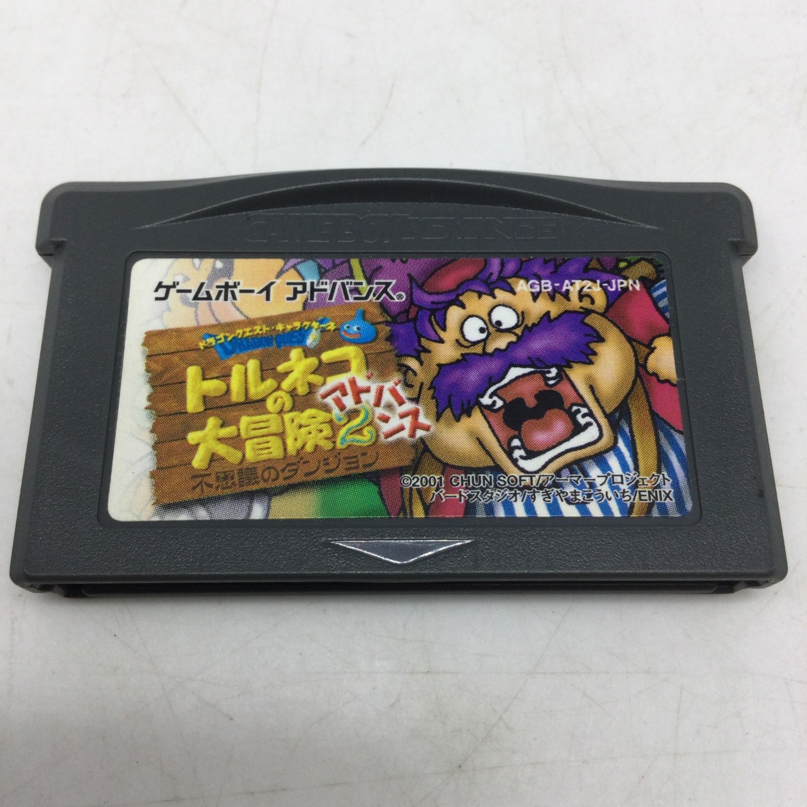 8440 GBA ゲームボーイアドバンス ドラゴンクエスト