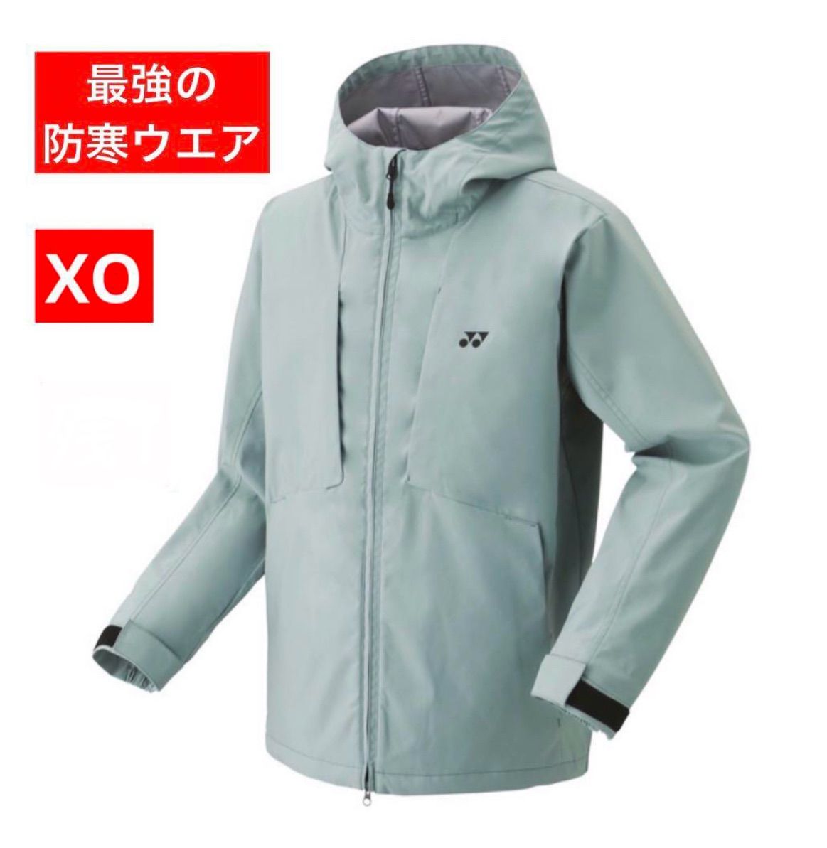 YONEX UNI HEAT CUPSULE ユニ ヒートカプセル スノーボード ラケット競技兼用 防寒ジャケット XOサイズ