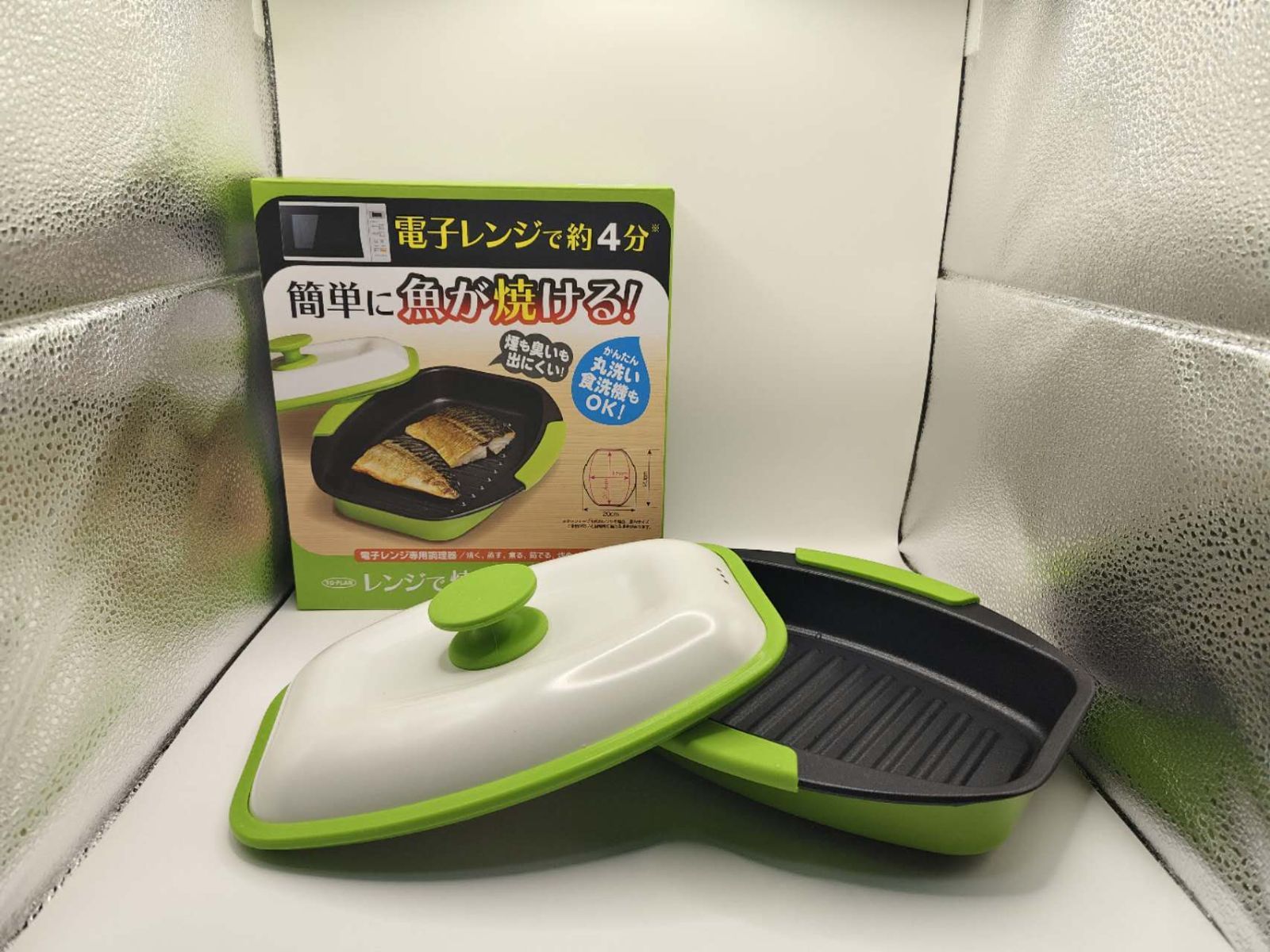 電子レンジ調理用品 角型 食器レンジで焼ケール電子レンジ 魚焼き器