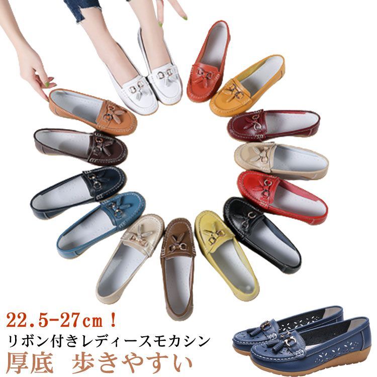 ☆美品☆【ランバン】ドライビングシューズ (23.5) モカシン　シボ革　リボン Amazon | [ランバンオンブルー] ドライビングシューズ リボン