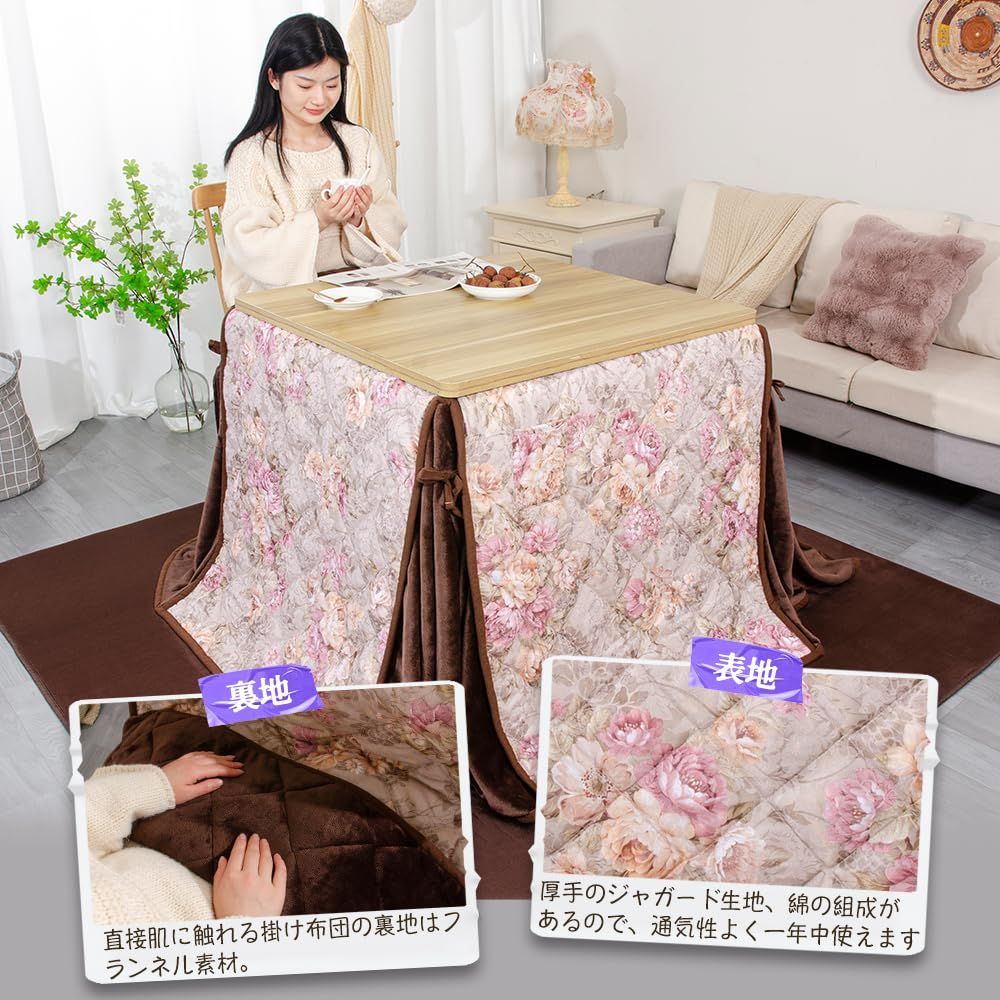テーブル用こたつ布団 ダイニングコタツ布団