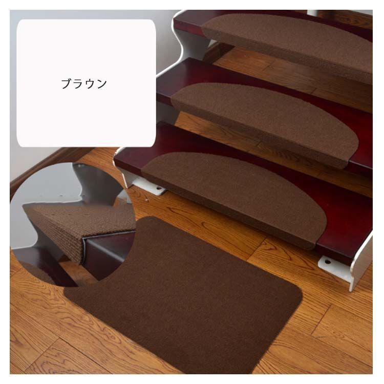 階段マット吸着マット