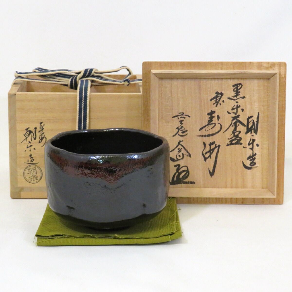 嶋台茶碗桂窯金銀一双茶道具