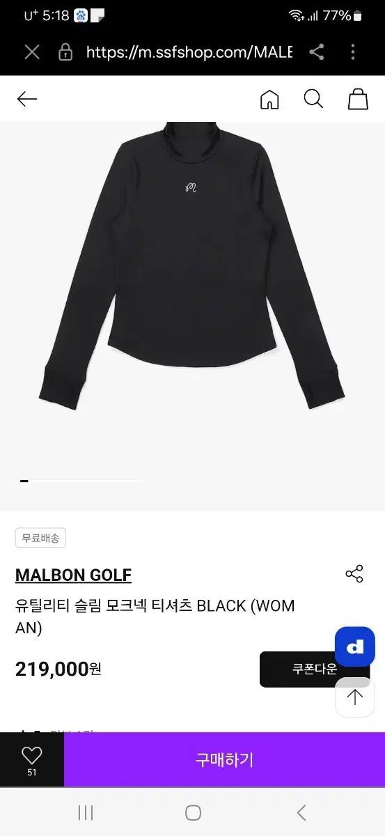 マルボンゴルフ ブラック モクネック Tシャツ M