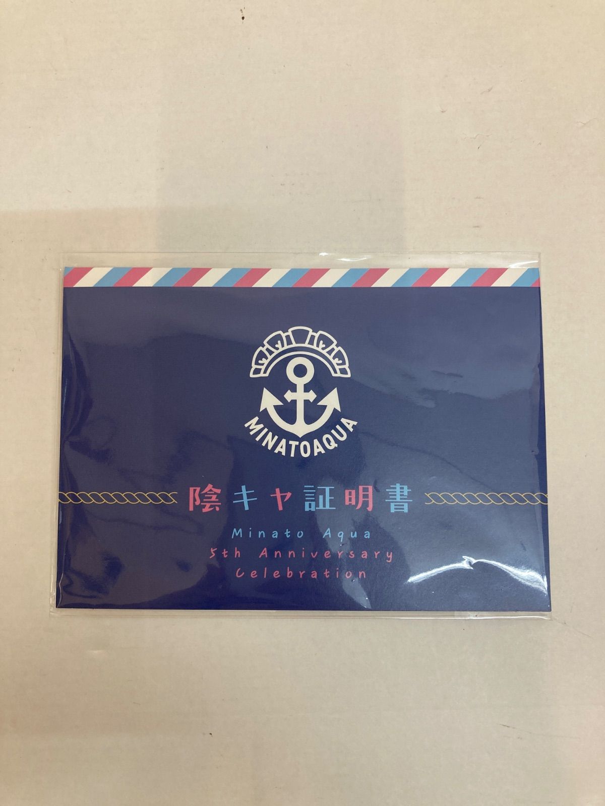 広店】湊あくあ 陰キャ証明書 活動5周年記念 ホロライブ【718
