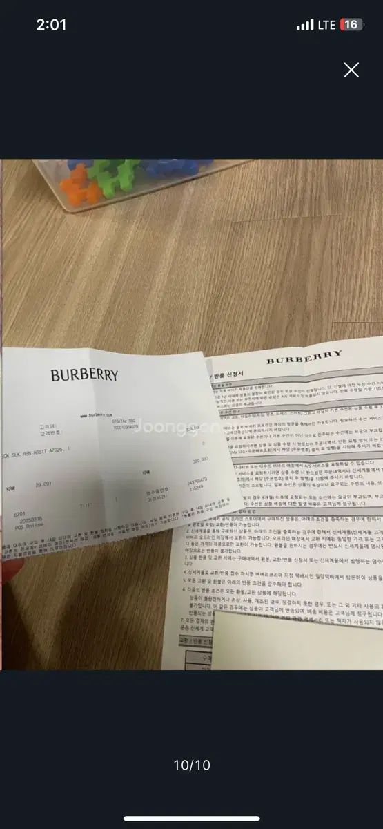 バーバリー 二つ折り財布