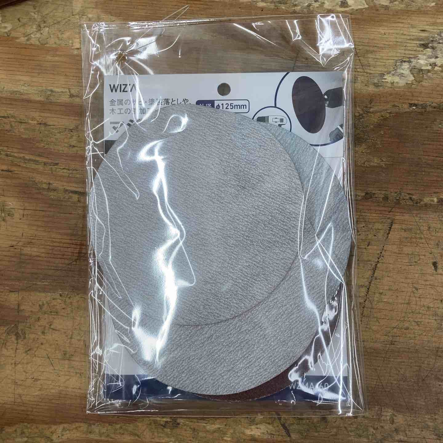ボッシュ BOSCH