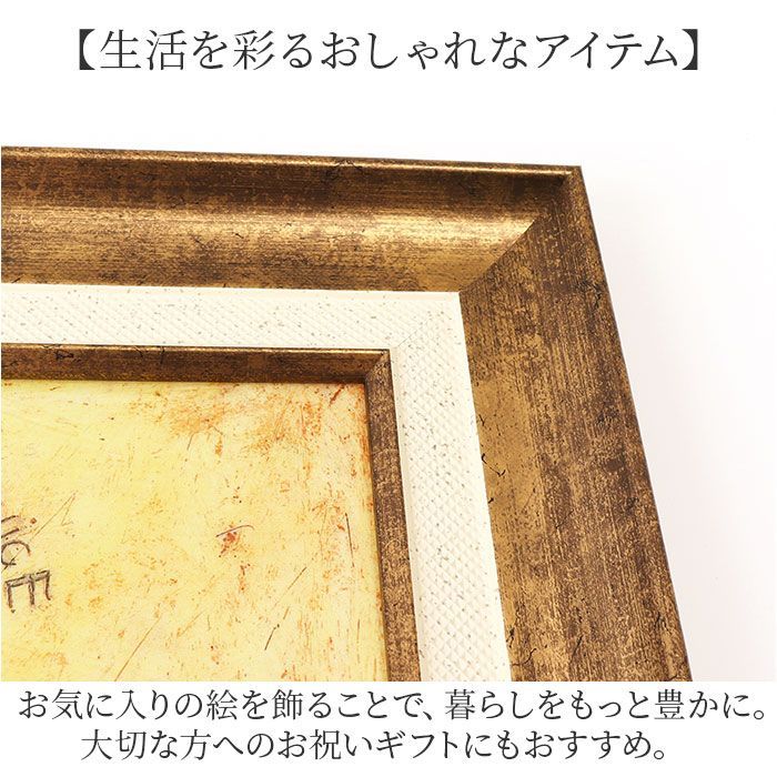 ☆ いわしサンドスーツケース ☆ SamToft サムトフト アートフレーム M