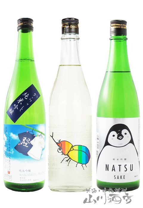 日本酒 夏限定酒 飲み比べ 仙禽 かぶとむし + 寒紅梅  純米吟醸 夏のペンギン + 隆 からっと 純米吟醸 Tシャツラベル 720ml 3本セット【7797】【 日本酒 】【 要冷蔵 】