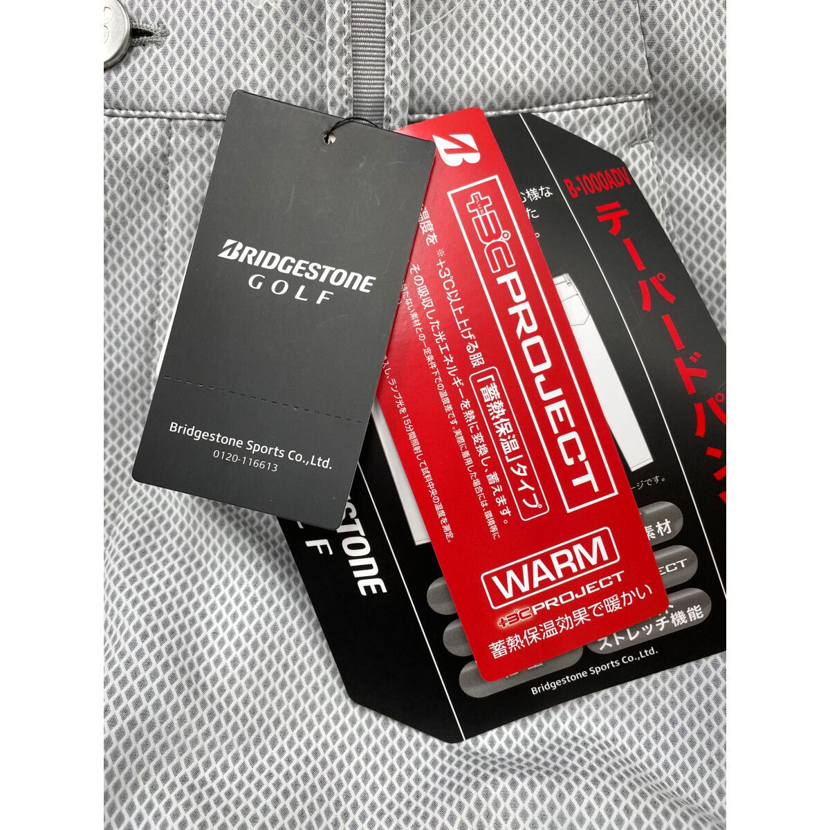 ブリヂストンゴルフ BRIDGESTONE
