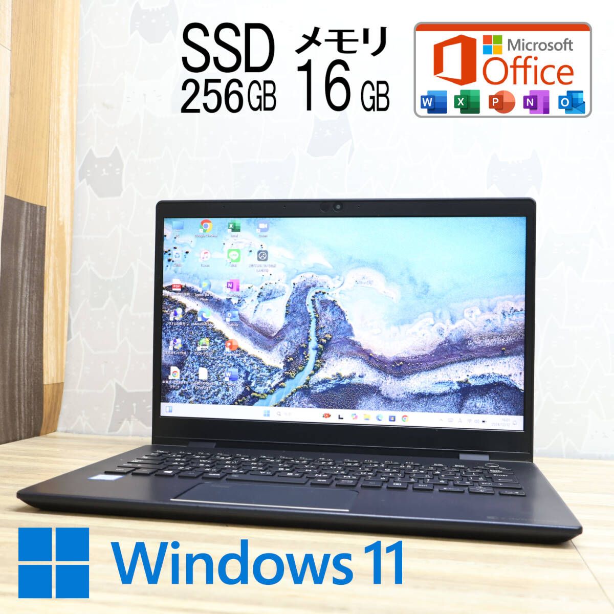 美品 高性能8世代4コアi5！M.2 NVMeSSD256GB メモリ16GBG83/M Core i5-8250U Webカメラ TypeC Win11 MS Office2019 Hu0026BP82577