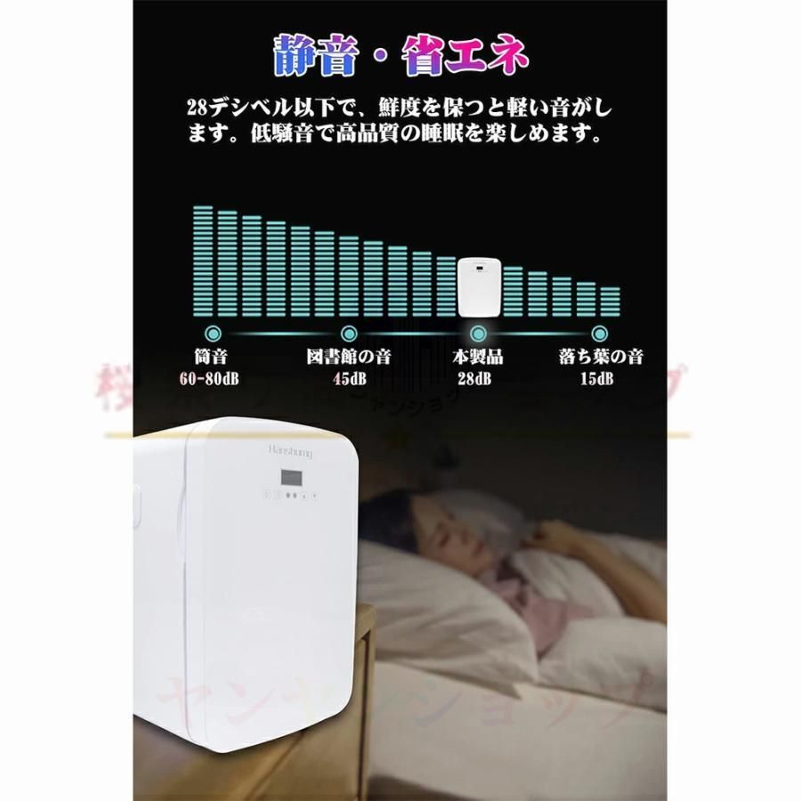 超静音