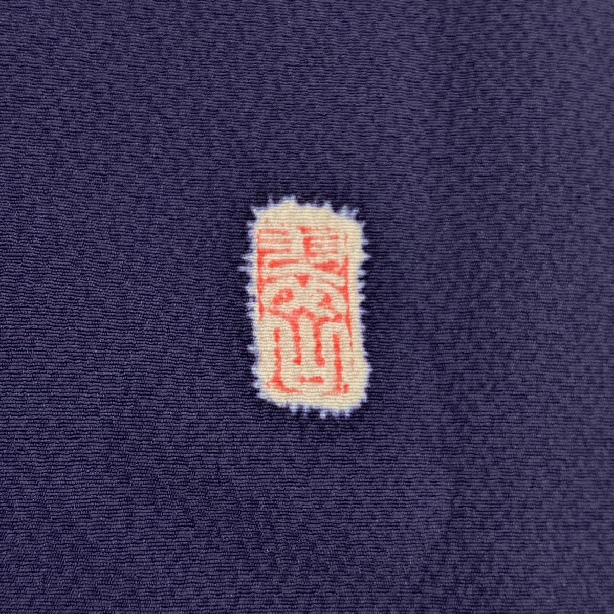 金彩 ぼかし