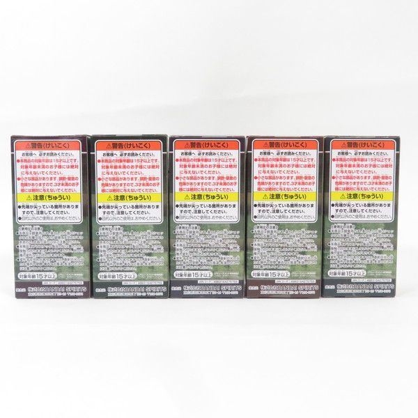 中古 未開封品 ワールドコレクタブルフィギュア HUNTER×HUNTER
