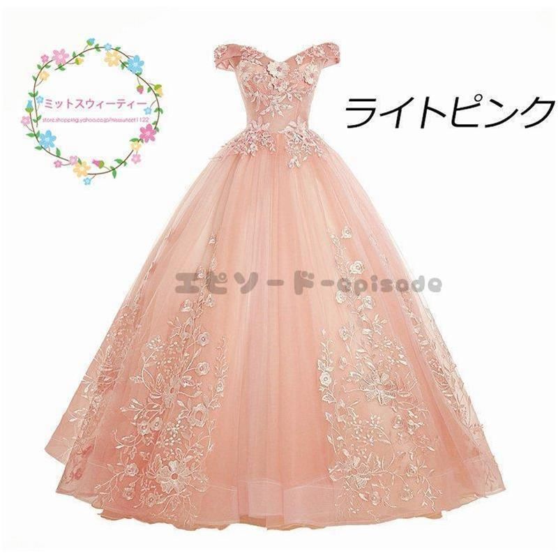 プロムドレス ステージ衣装ZYL372