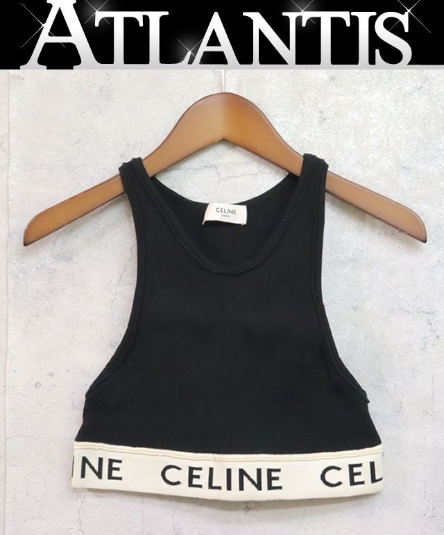 広尾店 セリーヌ CELINE ロゴ ニット スポーツブラ タンクトップ ブラック×黒ロゴ 2A68L372N size XS 16251