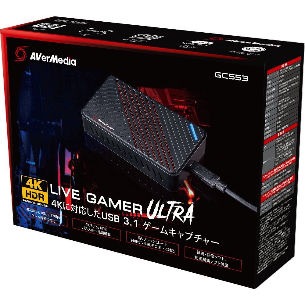 Live Gamer AVerMedia Ultra ULTRA Capture - | 2.1 S GC553G2 Card HDMI GC553 Technologies APH
