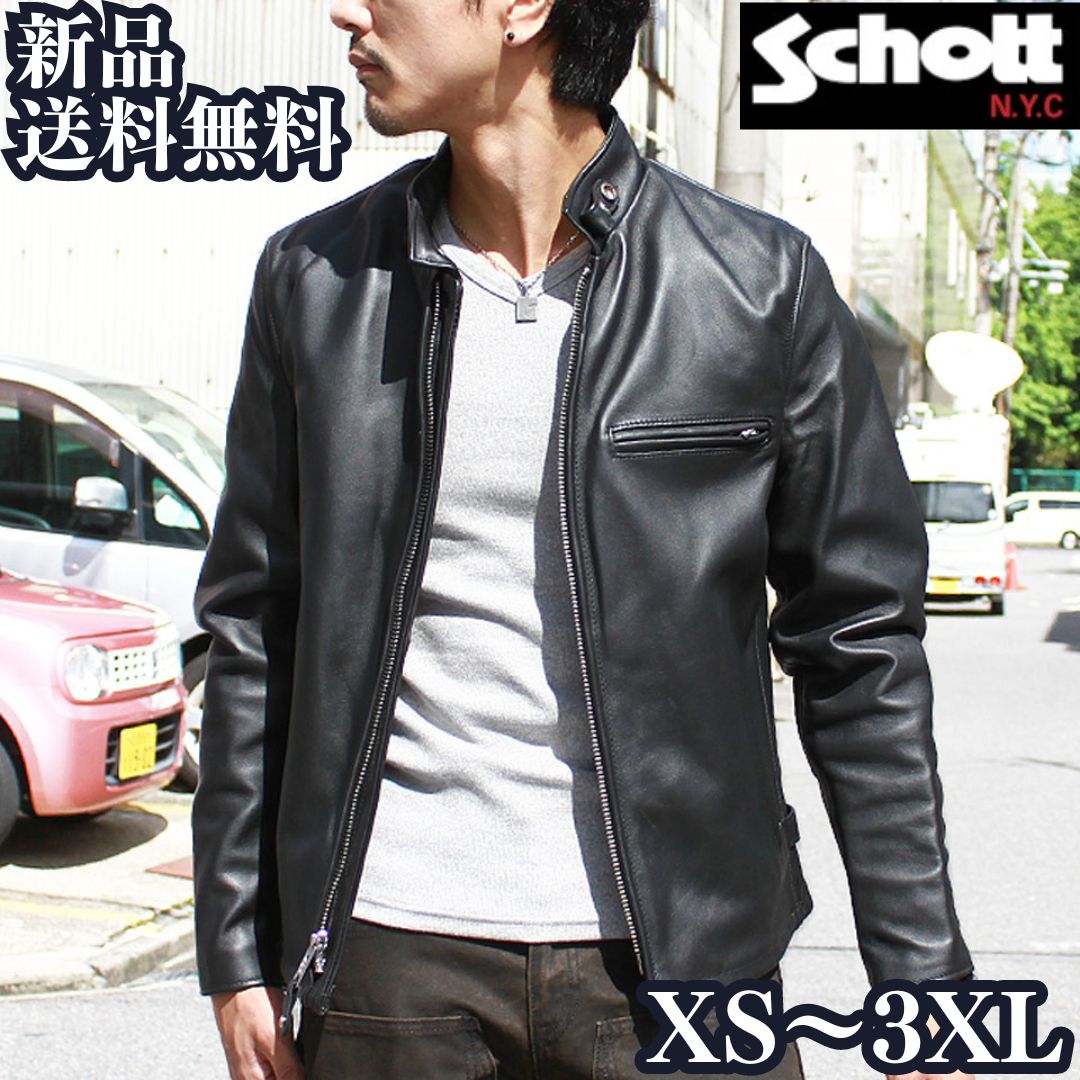 正規品【Schott 641 シングルライダース】ショット ライダース 革 