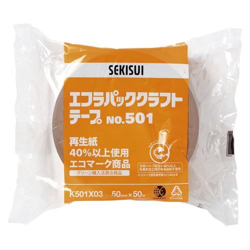 （まとめ買い）積水化学 エコラパッククラフト501 50X50 K501X03 【&times;10セット】