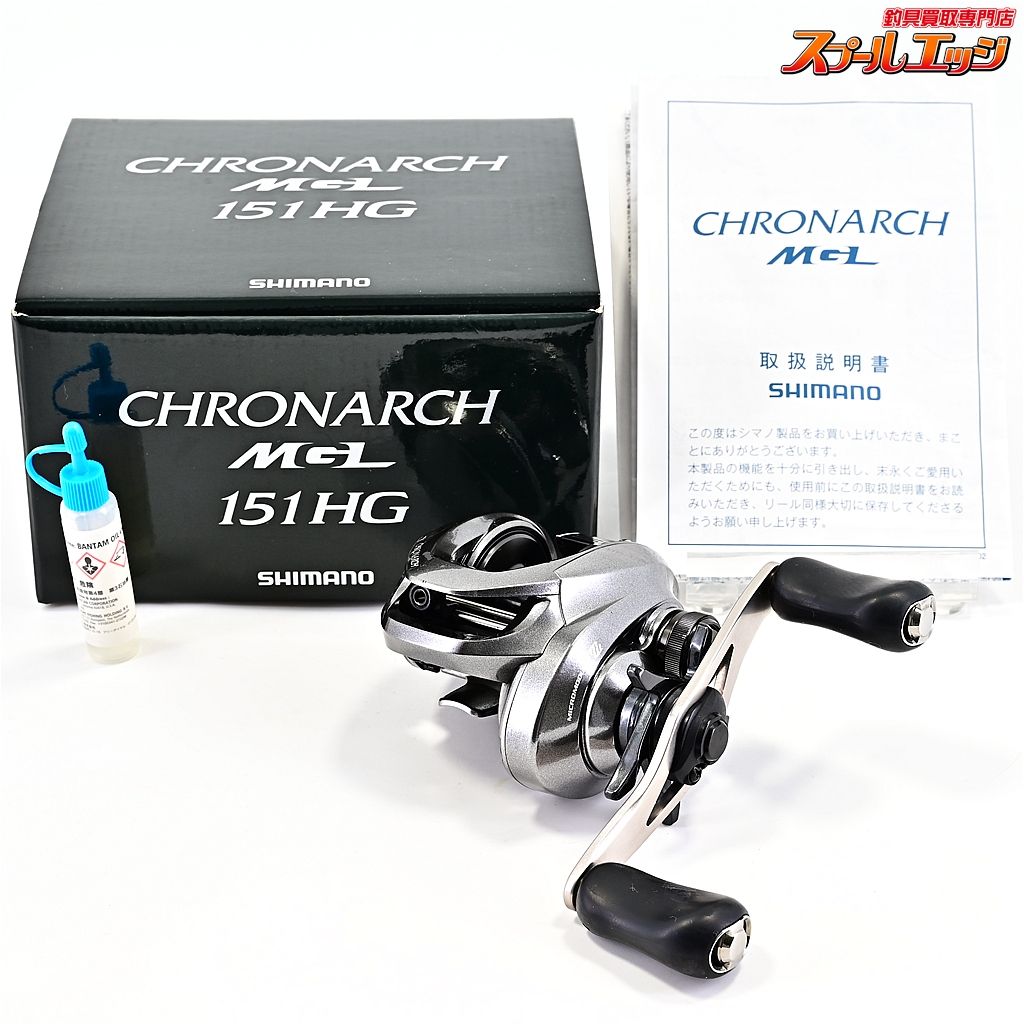 シマノ 17クロナーク MGL 151HG SHIMANO CHRONARCH m42645