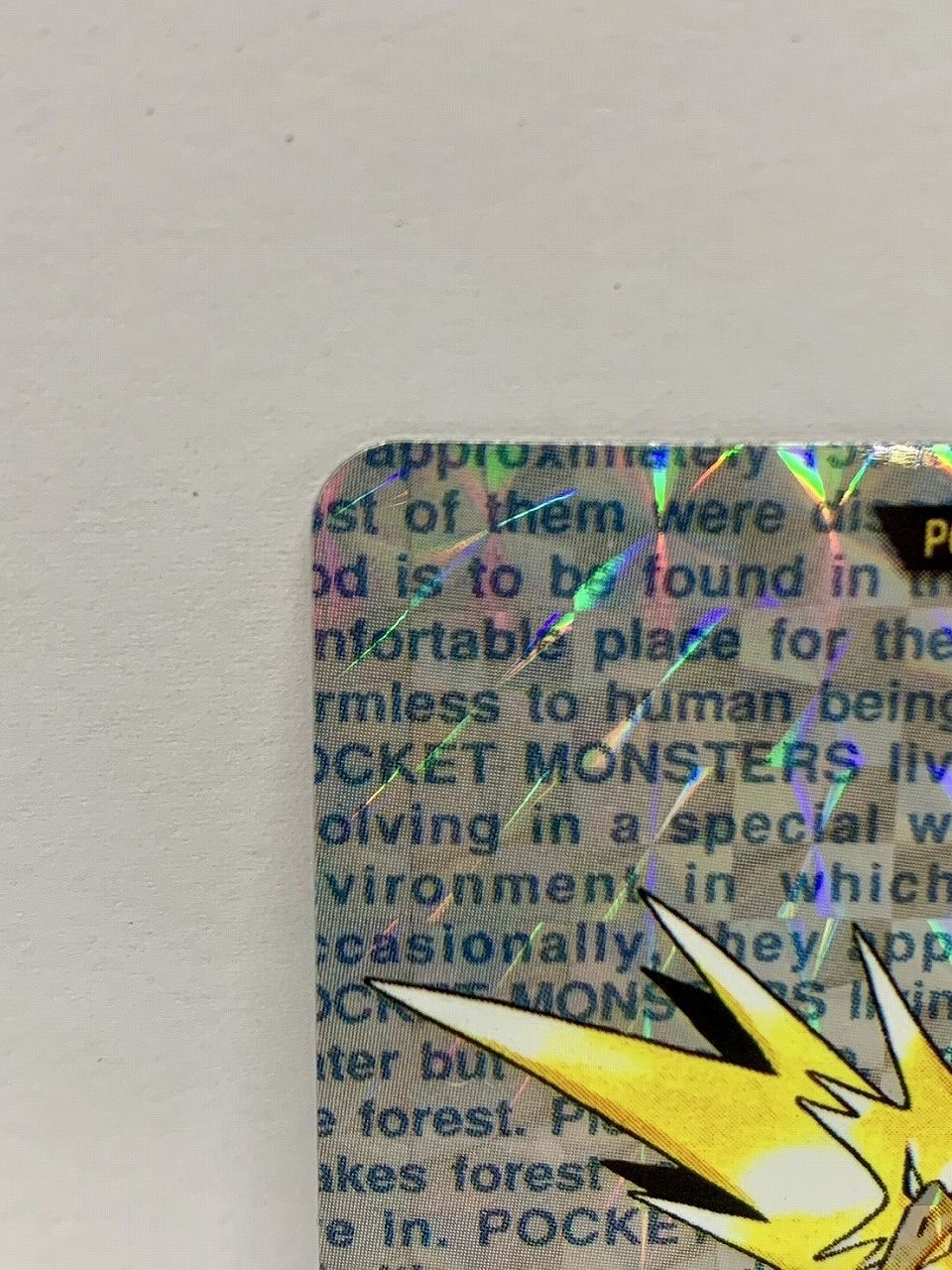 ◇ポケモンカードダス No146 フャイヤーNo145 サンダ 2枚販売