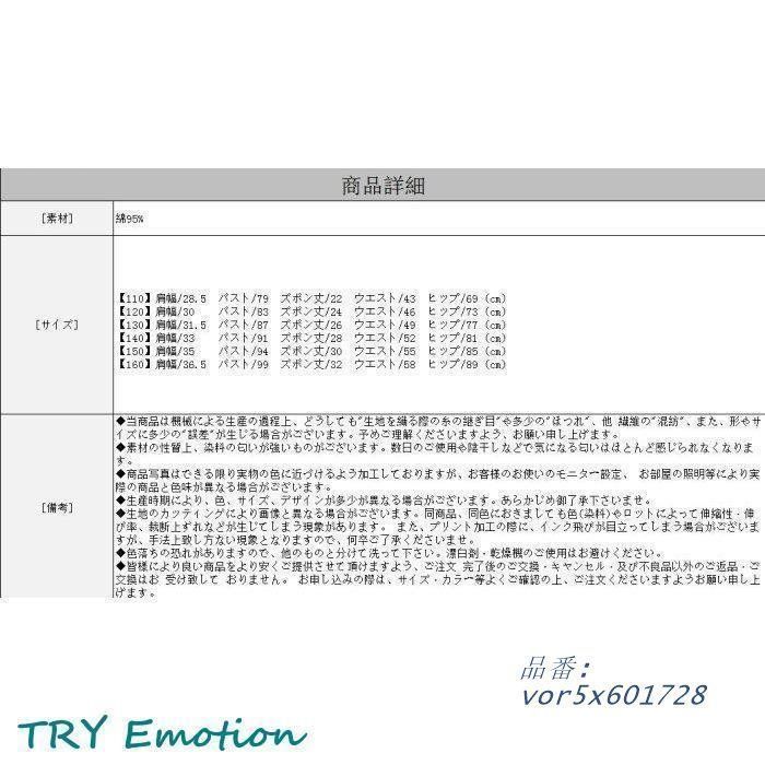 夏 デニムパンツカジュアル