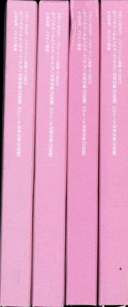 デリシャスパーティプリキュア DVD 全巻セット　全15巻　アニメ 新品ケース収納】デリシャスパーティ プリキュア DVD 全15巻