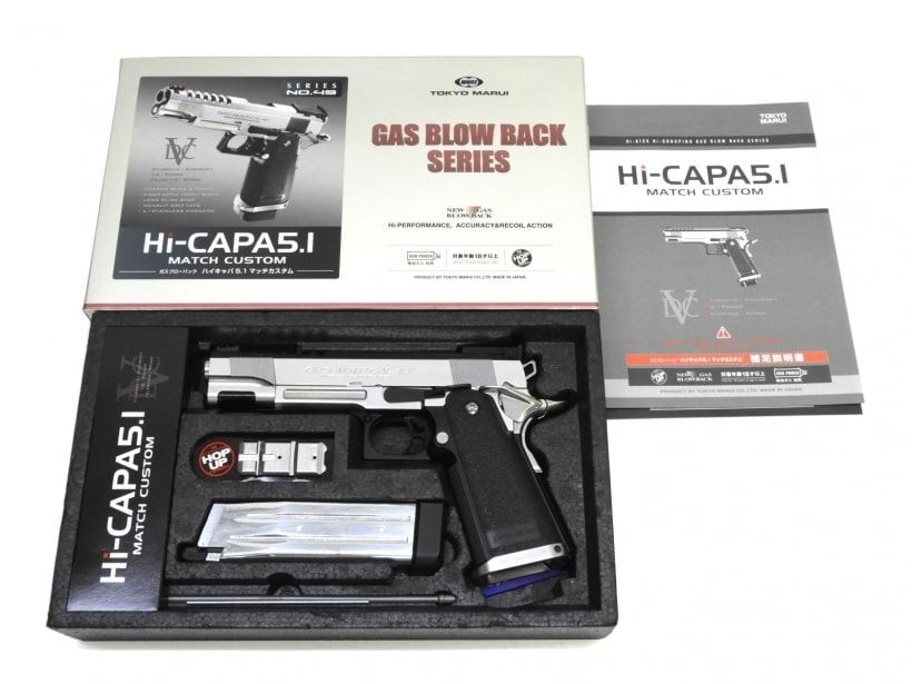 東京マルイ] ハイキャパ5.1 マッチカスタム ガスブローバック (中古