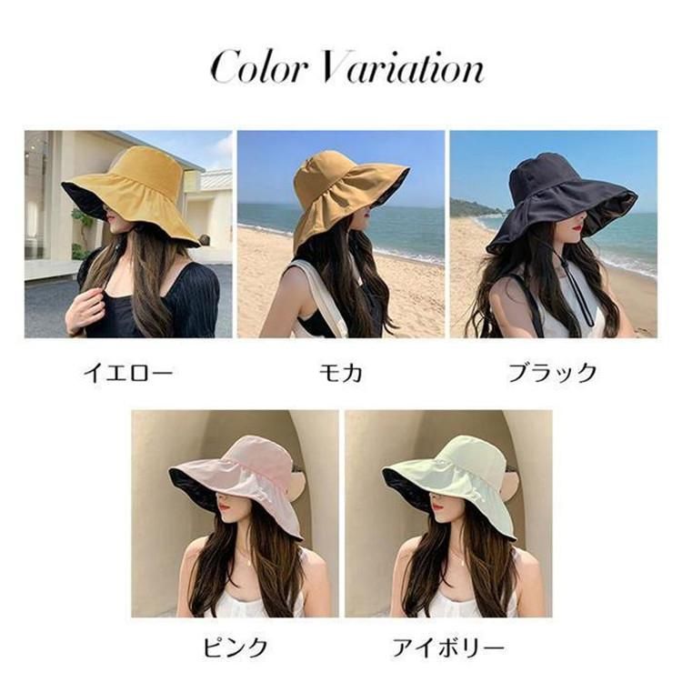 帽子つば広ハット遮光UVカット紫外線対策UV対策レディース大きいサイズ完全遮光遮光100％UVカットつば広折りたたみ自転車大人小顔効果夏