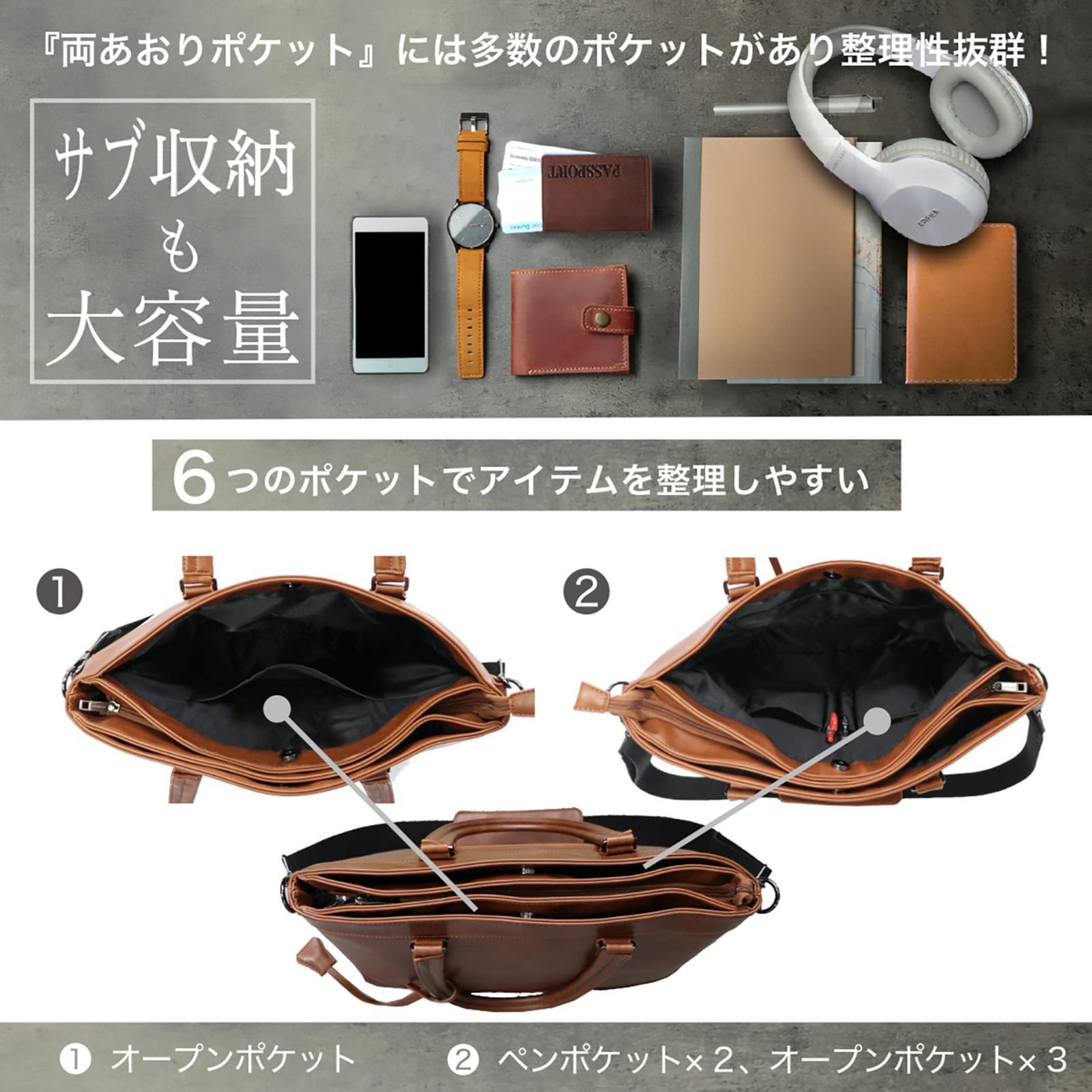 ビジネス 自立