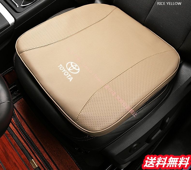 車の座布団滑り止め シートカバー