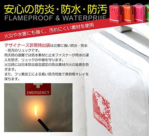 止水ファスナ－