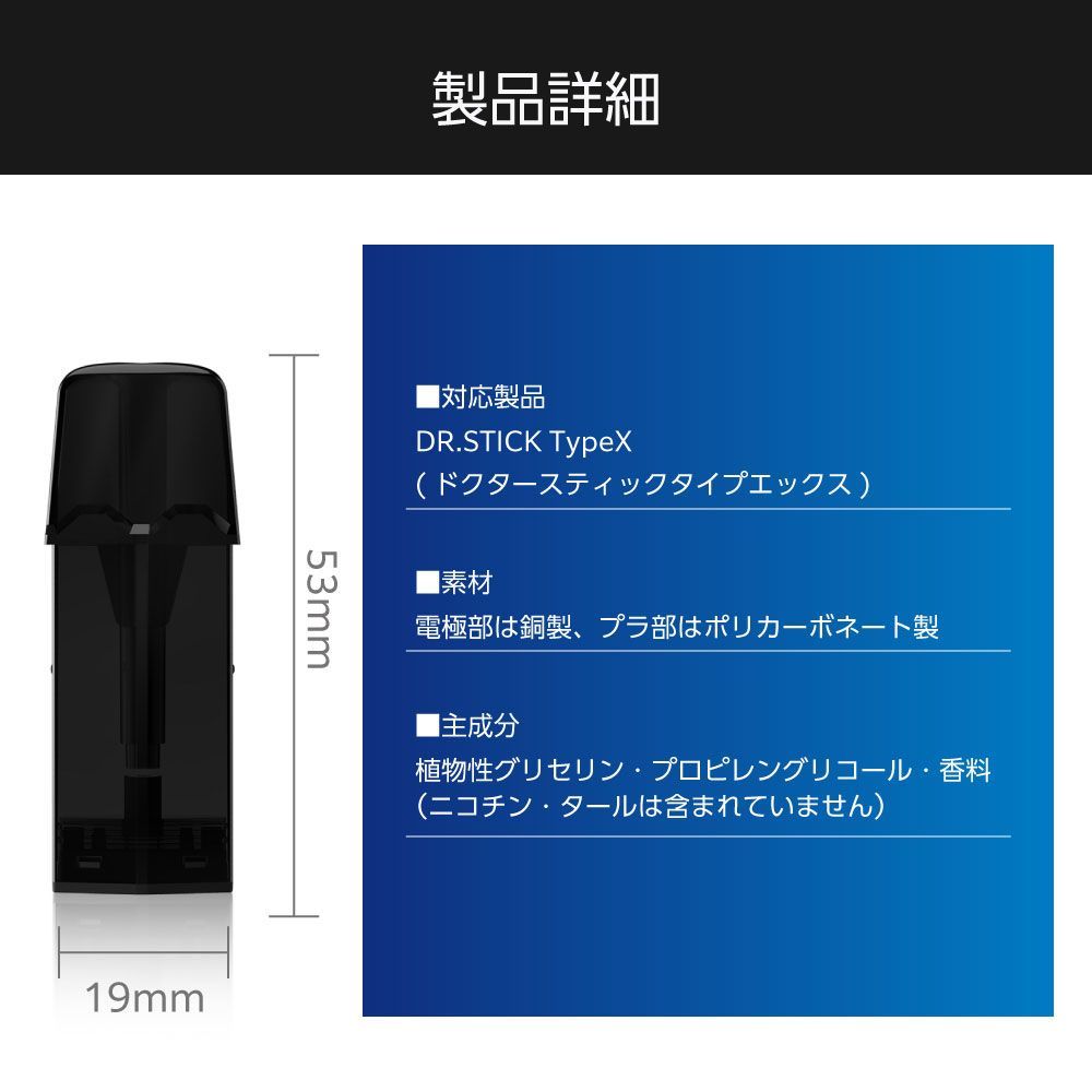 未使用】 5箱セット DR.STICK ドクタースティック タイプX専用