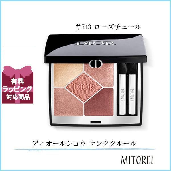 クリスチャンディオール CHRISTIAN DIOR ディオールショウ サンククルール 7g#743 ローズチュール【95g】誕生日 プレゼント  ギフト - メルカリ