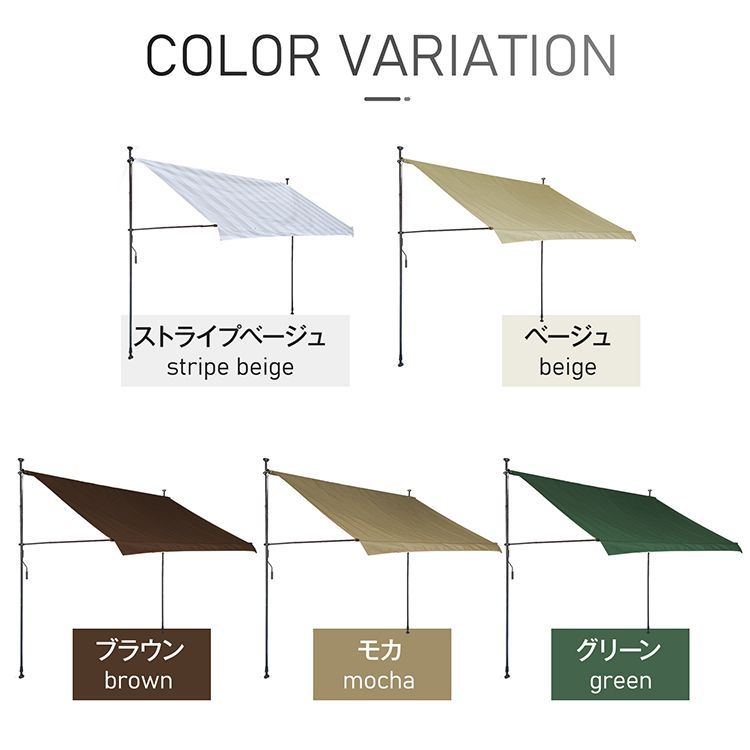 オーニングテント